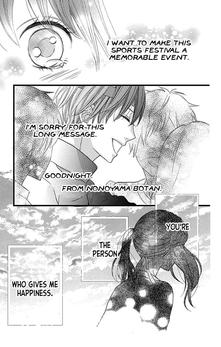 Page 15 Chapter 17 Taihen Yoku Dekimashita.