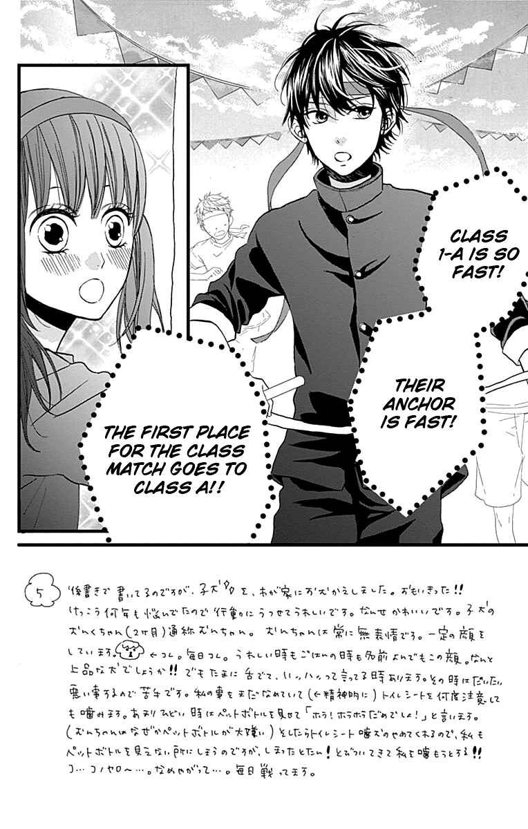 Page 2 Chapter 17 Taihen Yoku Dekimashita.