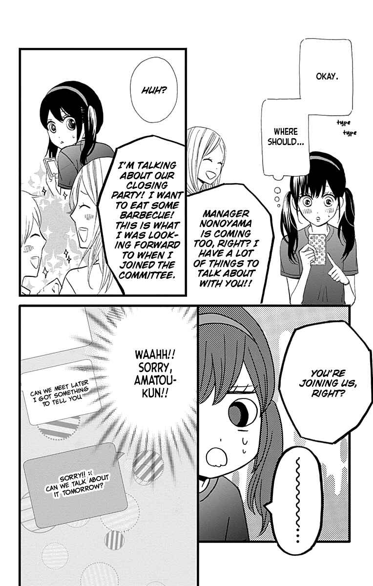 Page 20 Chapter 17 Taihen Yoku Dekimashita.