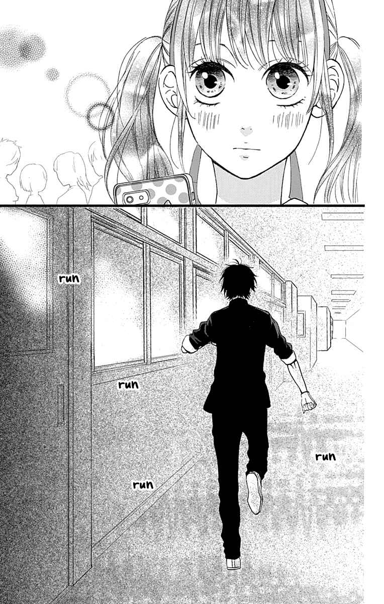 Page 25 Chapter 17 Taihen Yoku Dekimashita.