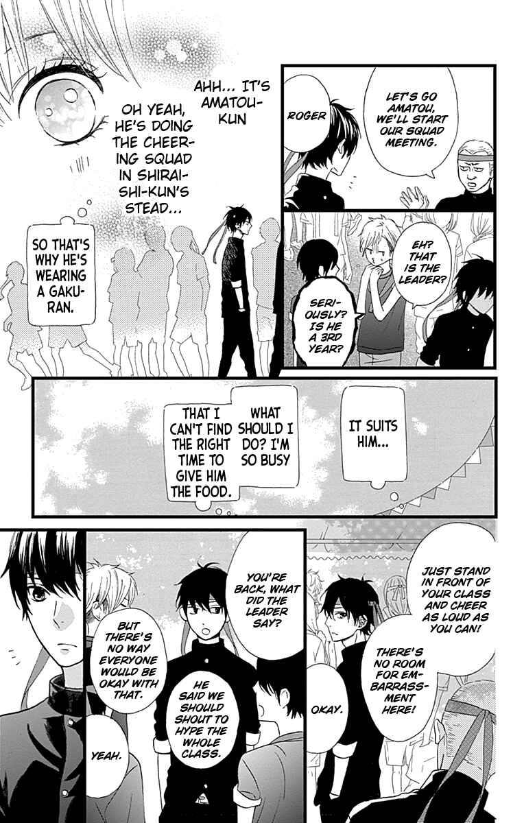 Page 5 Chapter 17 Taihen Yoku Dekimashita.