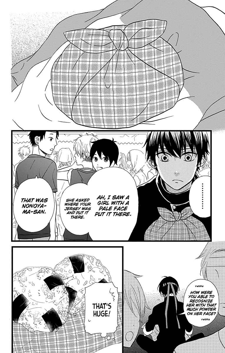 Page 6 Chapter 17 Taihen Yoku Dekimashita.