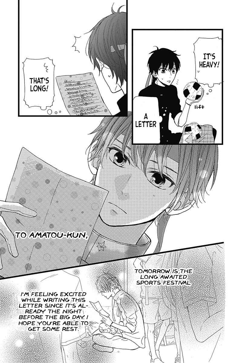 Page 7 Chapter 17 Taihen Yoku Dekimashita.