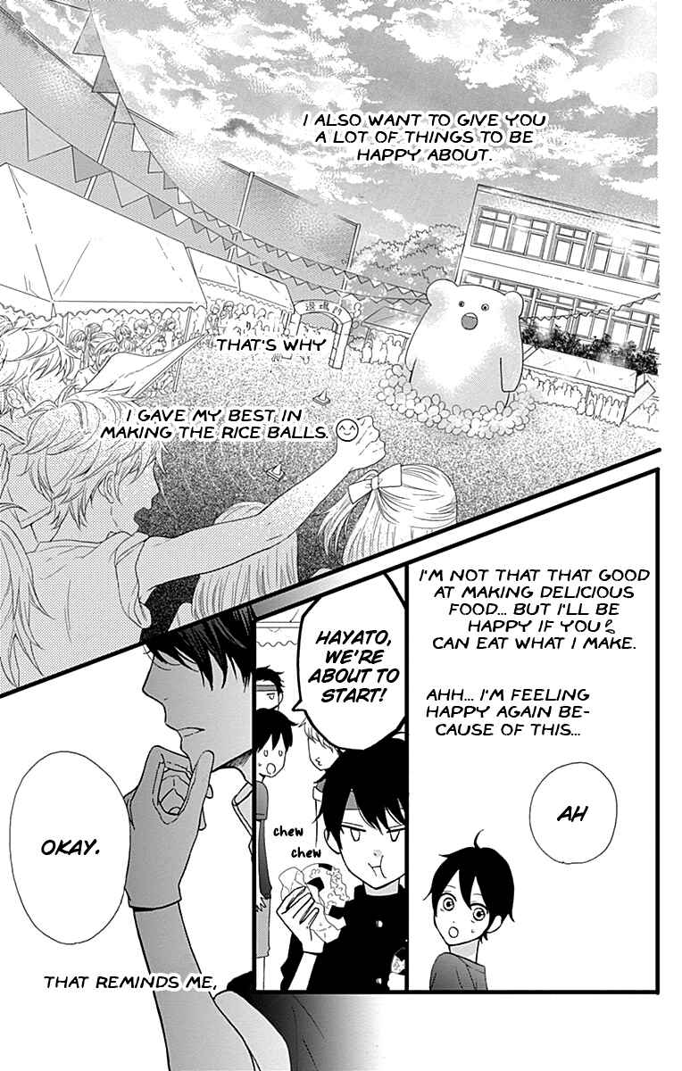 Page 9 Chapter 17 Taihen Yoku Dekimashita.
