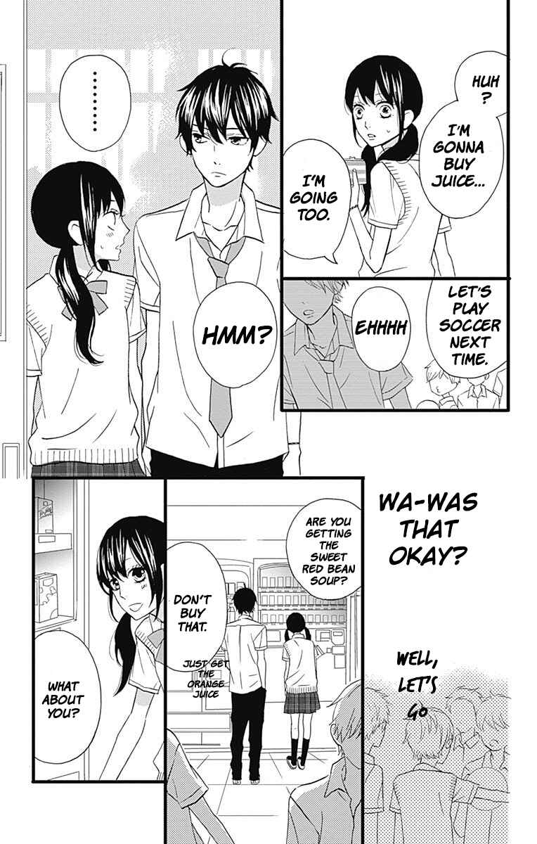 Page 11 Chapter 12 Taihen Yoku Dekimashita.