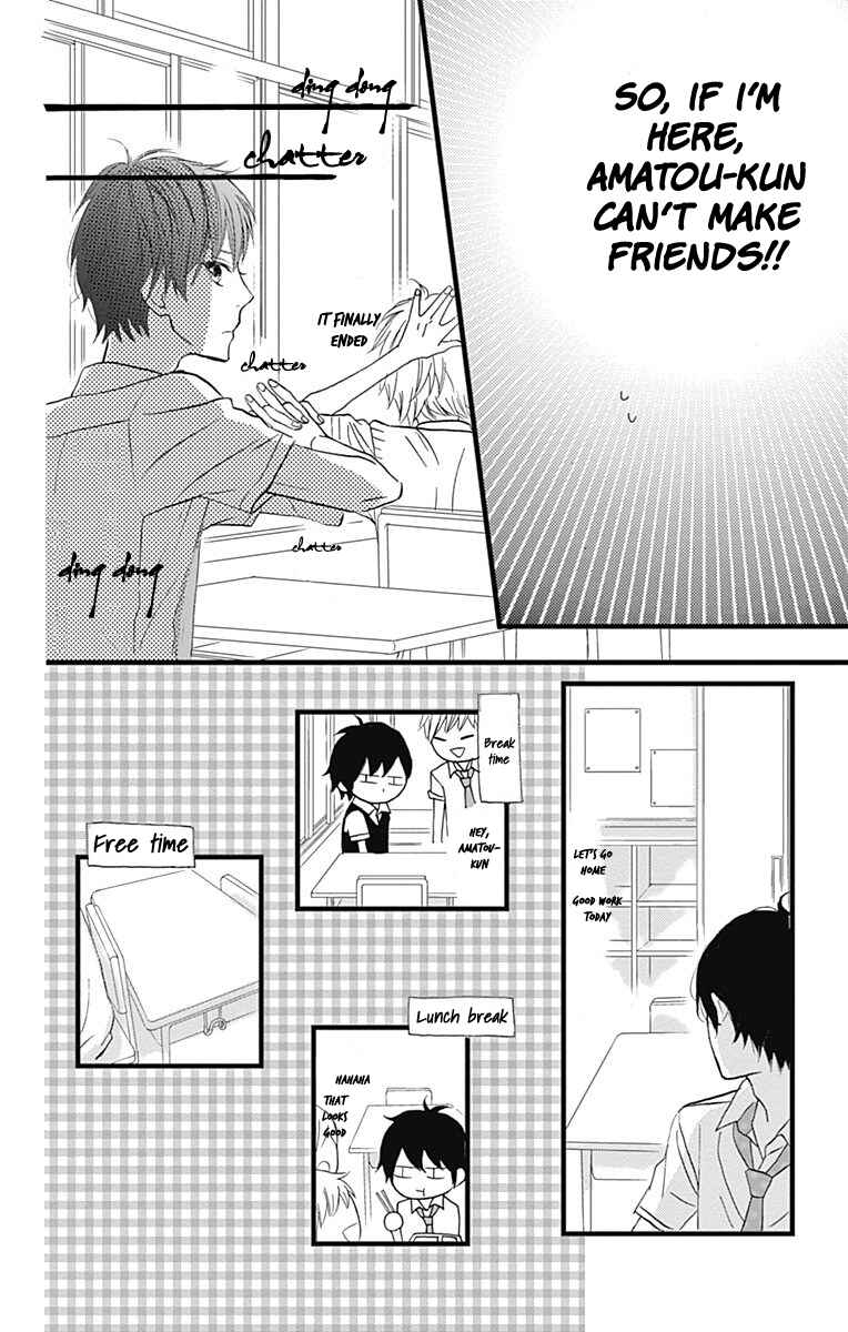 Page 14 Chapter 12 Taihen Yoku Dekimashita.