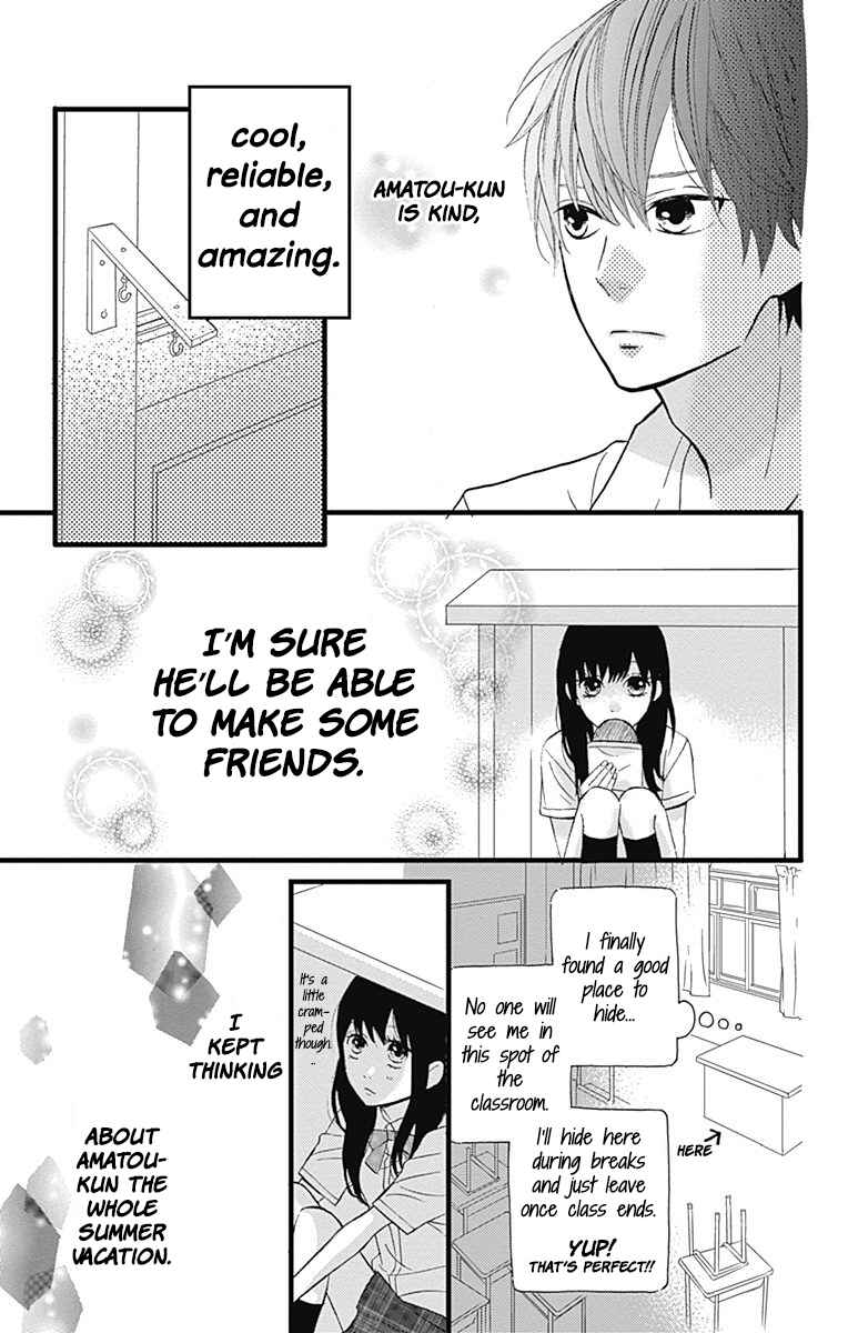 Page 15 Chapter 12 Taihen Yoku Dekimashita.