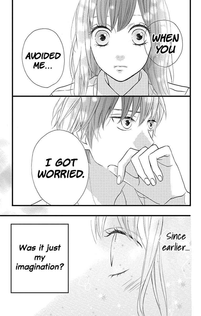 Page 21 Chapter 12 Taihen Yoku Dekimashita.