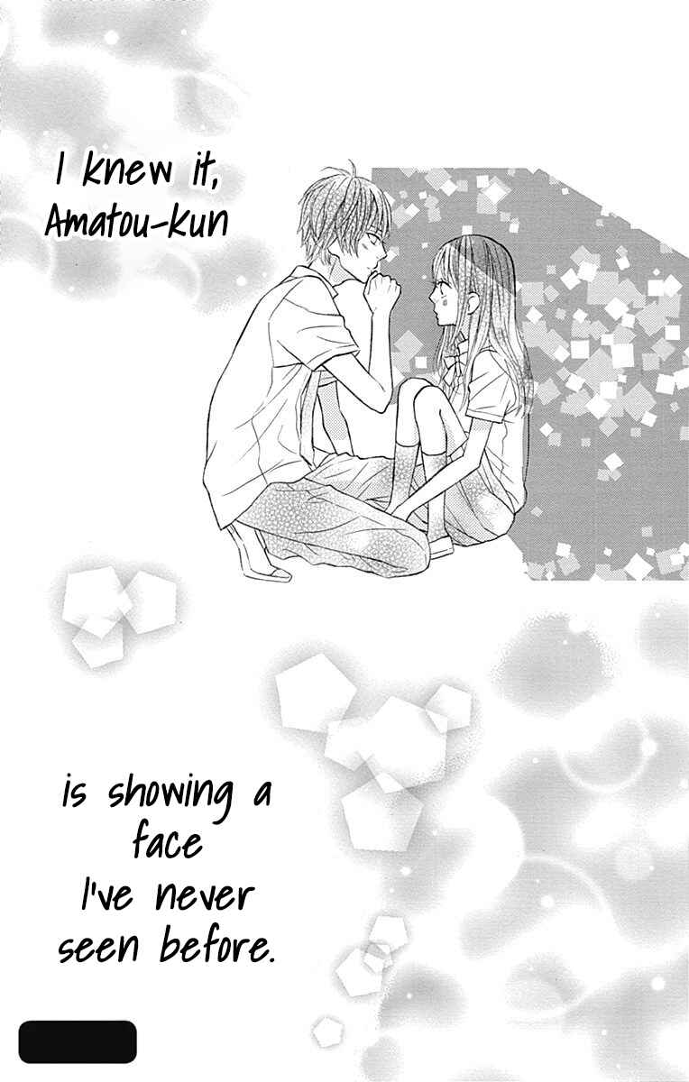 Page 25 Chapter 12 Taihen Yoku Dekimashita.