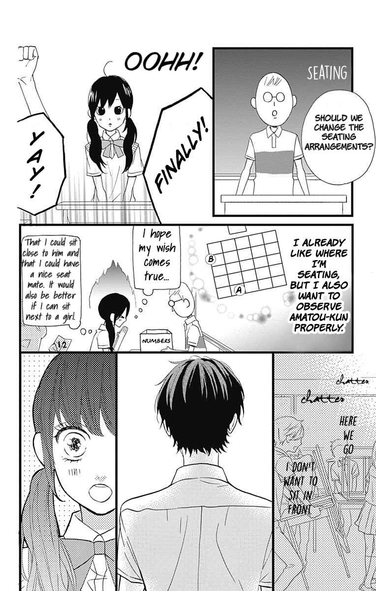 Page 4 Chapter 12 Taihen Yoku Dekimashita.