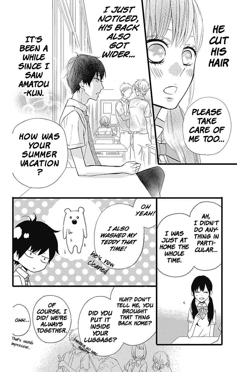Page 6 Chapter 12 Taihen Yoku Dekimashita.