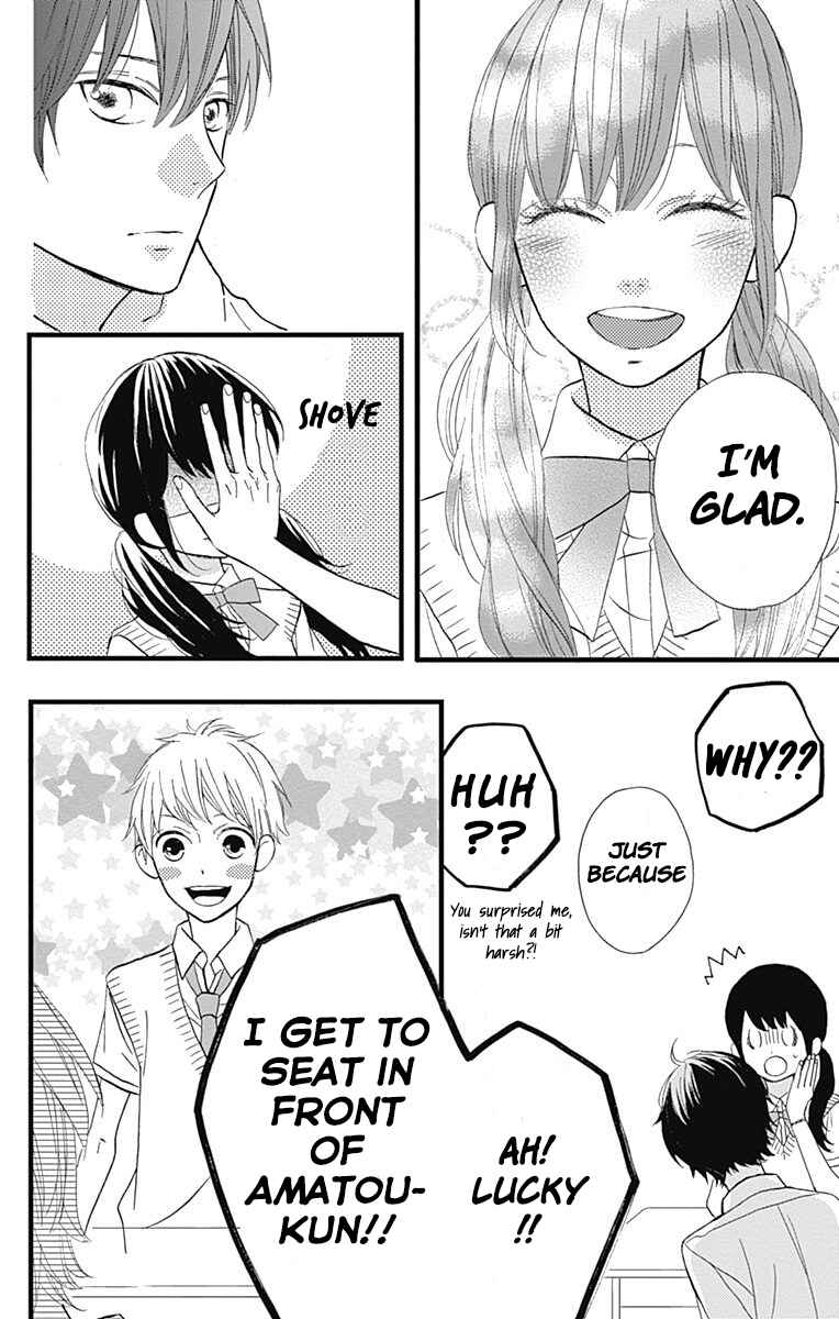 Page 8 Chapter 12 Taihen Yoku Dekimashita.