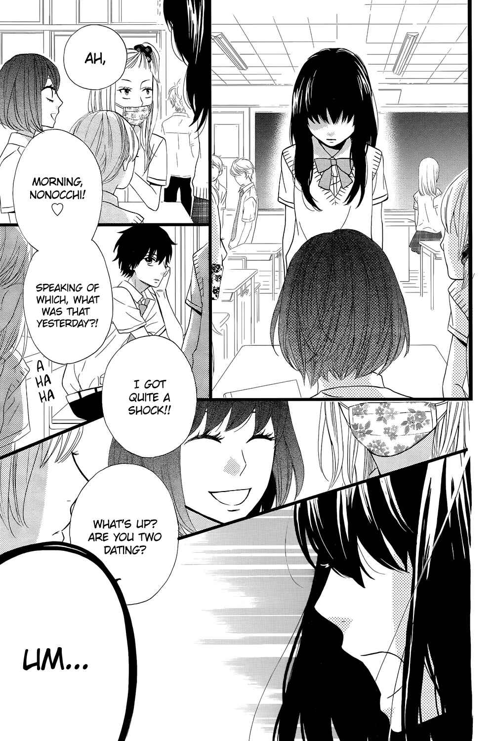 Page 15 Chapter 7 Taihen Yoku Dekimashita.