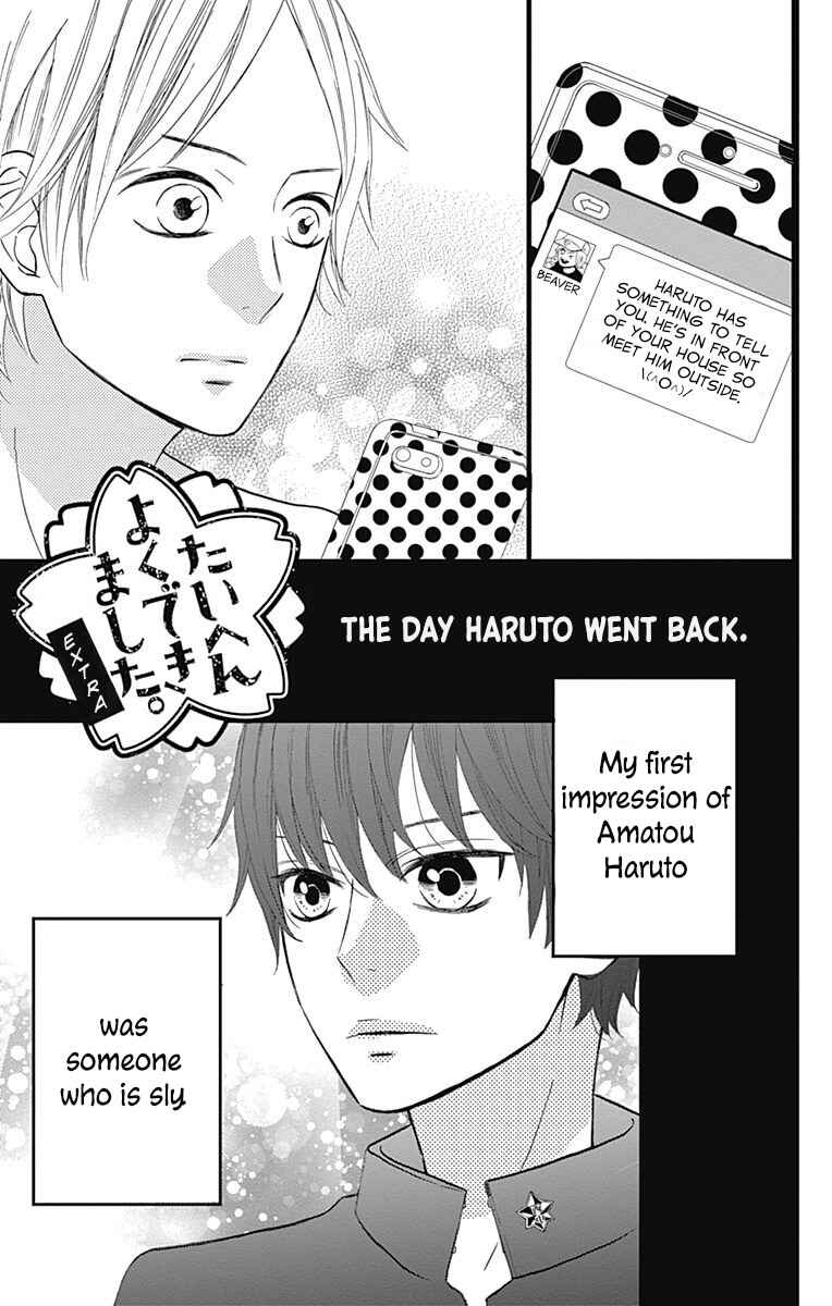 Page 2 Chapter 12.5 Taihen Yoku Dekimashita.