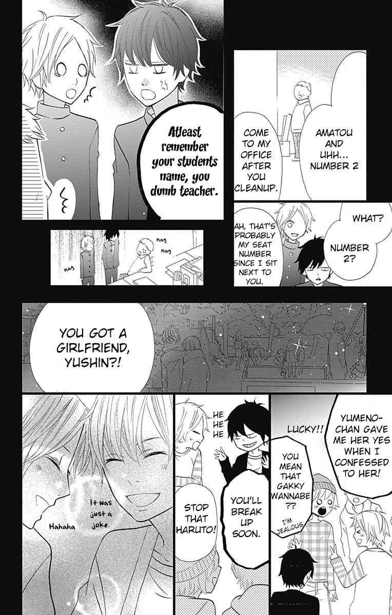 Page 5 Chapter 12.5 Taihen Yoku Dekimashita.