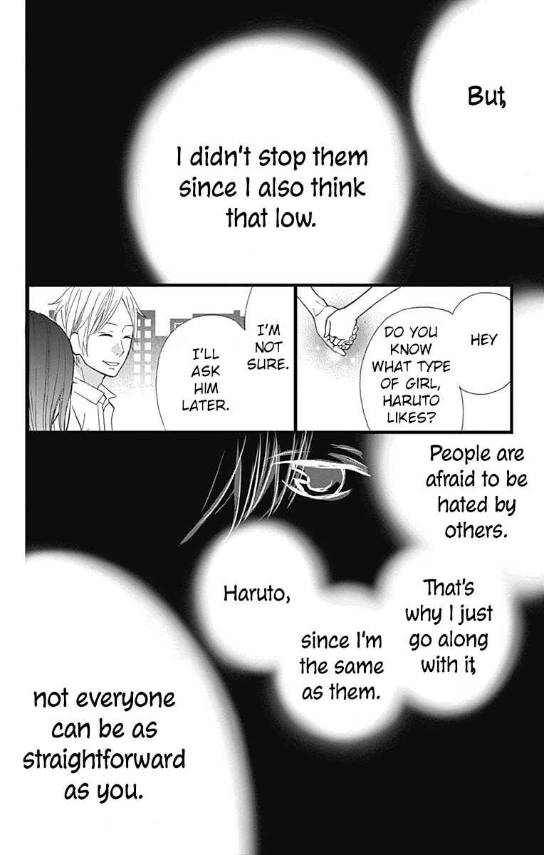 Page 7 Chapter 12.5 Taihen Yoku Dekimashita.