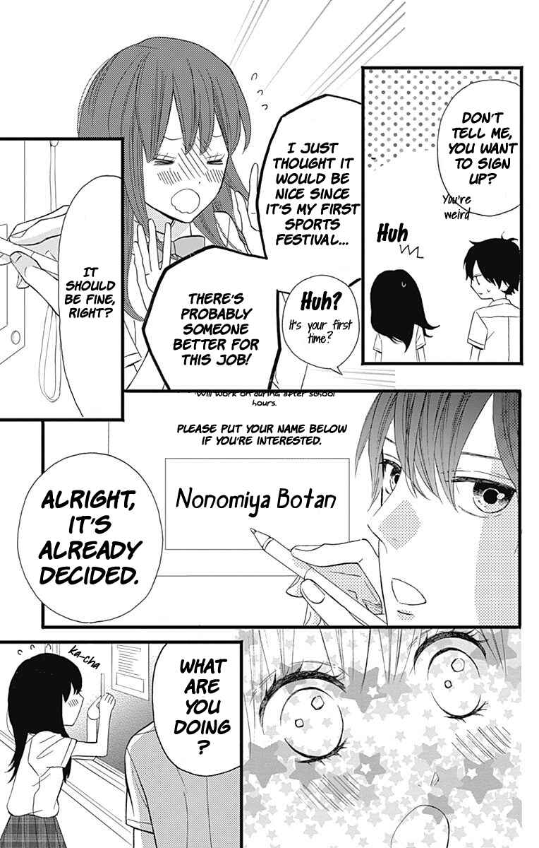 Page 11 Chapter 13 Taihen Yoku Dekimashita.