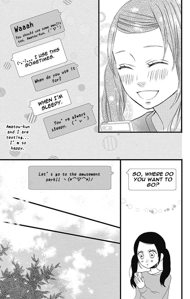 Page 17 Chapter 13 Taihen Yoku Dekimashita.