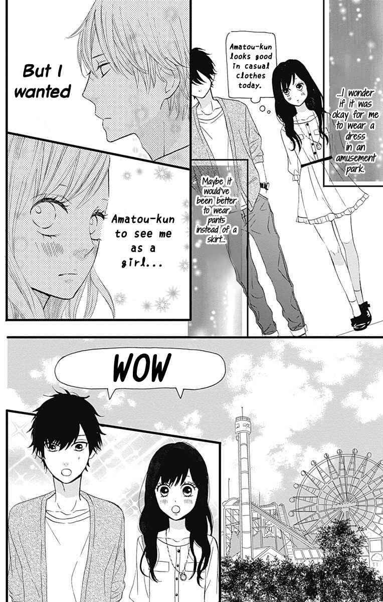 Page 20 Chapter 13 Taihen Yoku Dekimashita.
