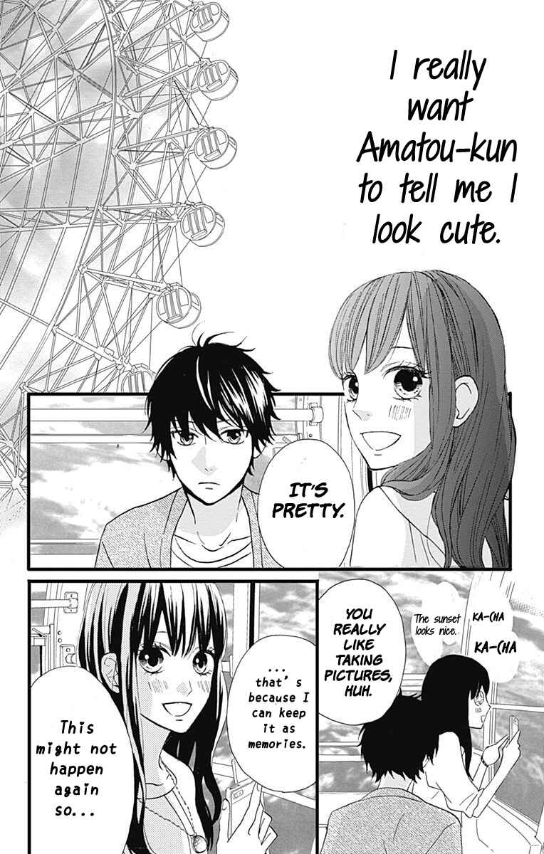 Page 28 Chapter 13 Taihen Yoku Dekimashita.