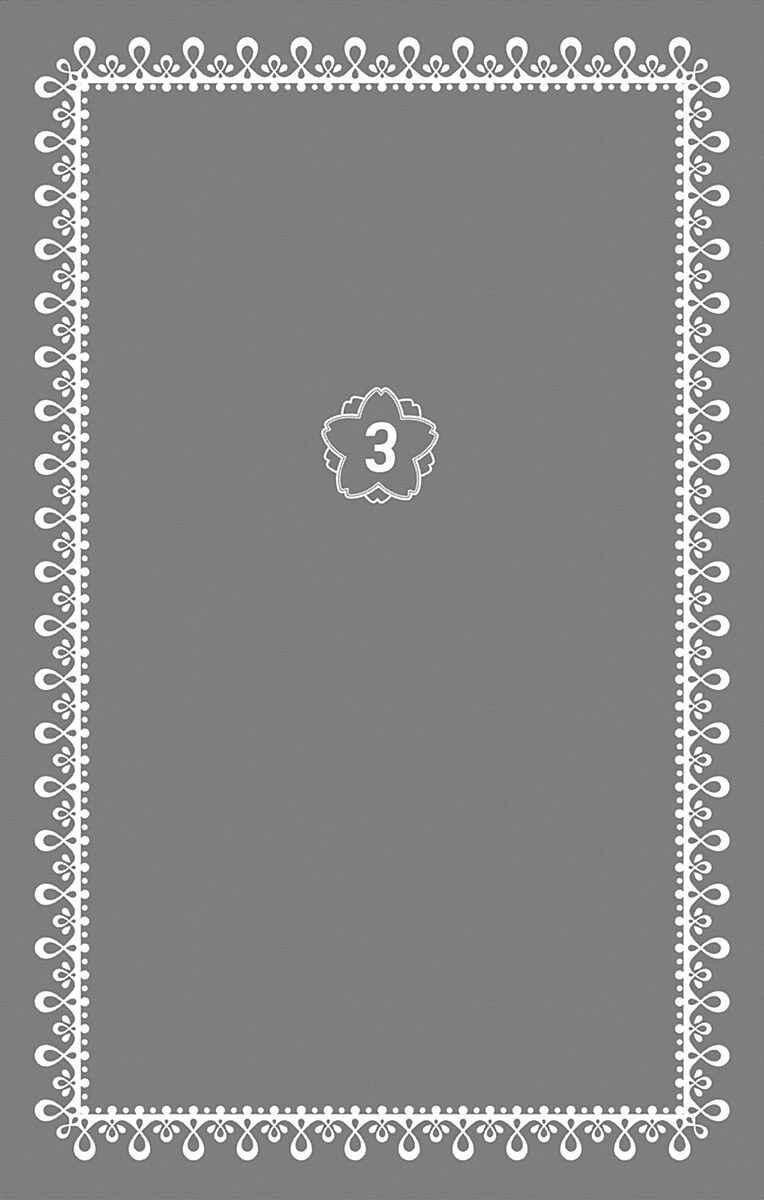 Page 3 Chapter 13 Taihen Yoku Dekimashita.