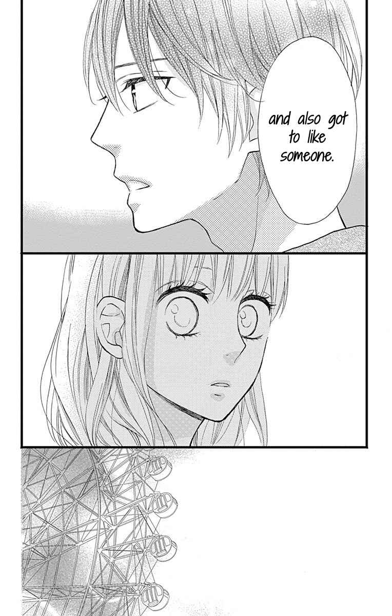 Page 32 Chapter 13 Taihen Yoku Dekimashita.