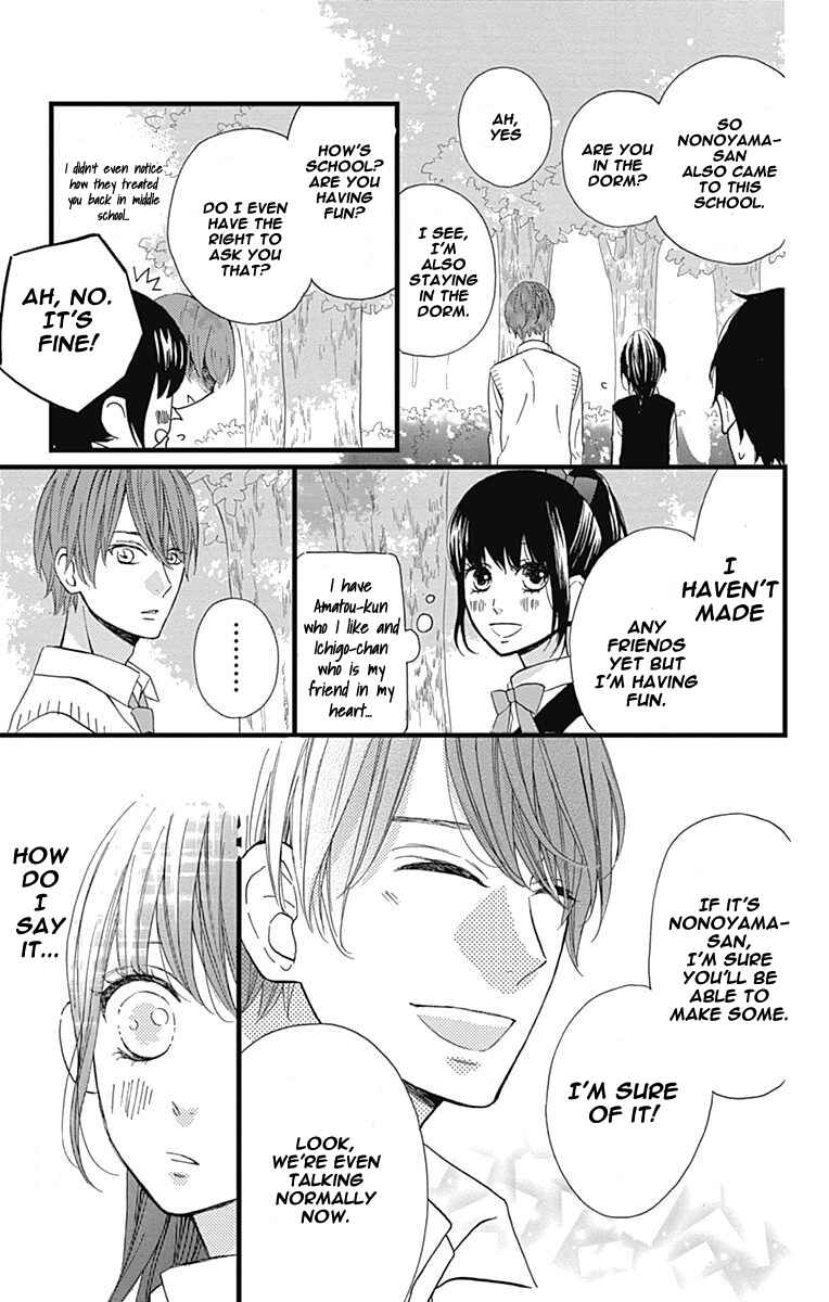Page 17 Chapter 14 Taihen Yoku Dekimashita.