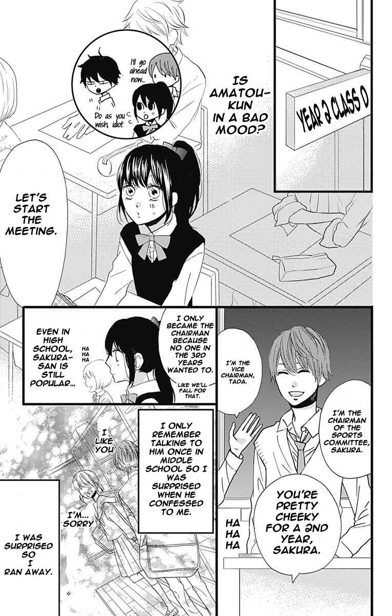 Page 19 Chapter 14 Taihen Yoku Dekimashita.