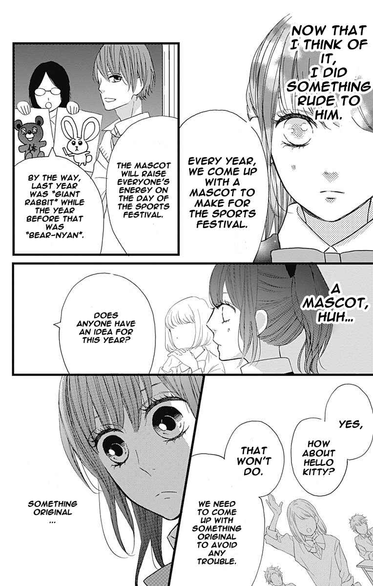 Page 20 Chapter 14 Taihen Yoku Dekimashita.