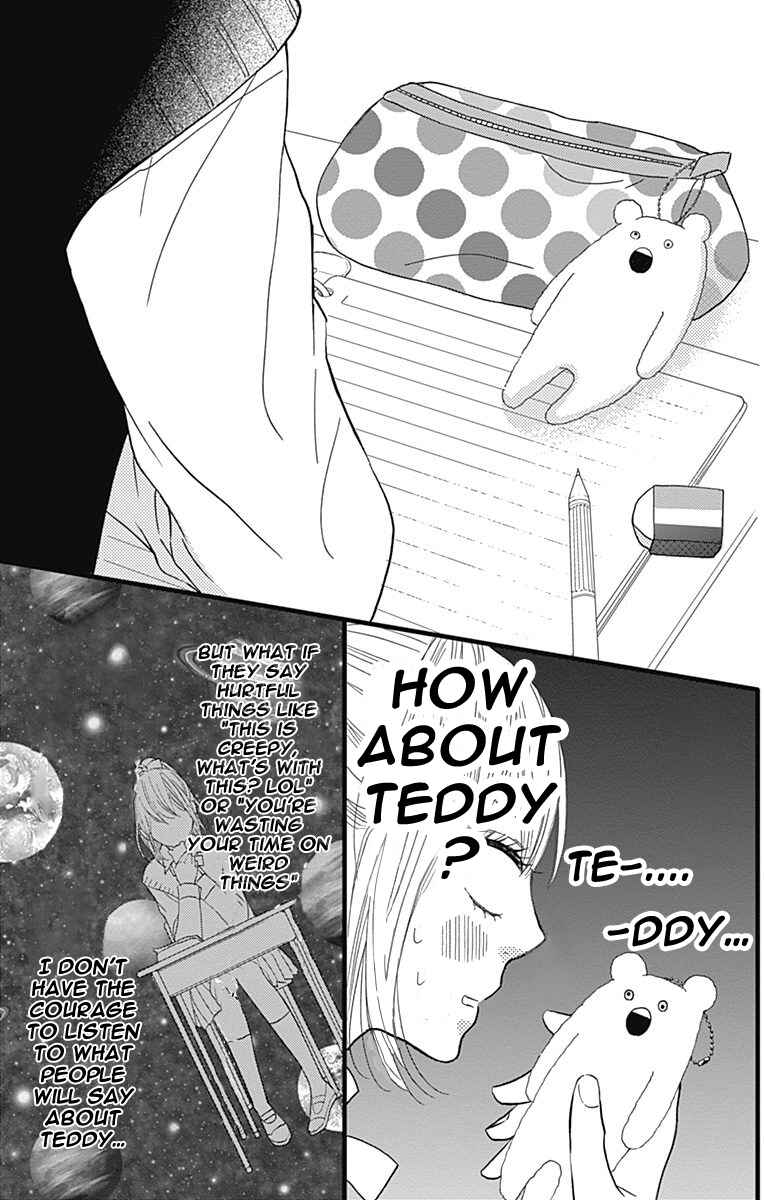 Page 21 Chapter 14 Taihen Yoku Dekimashita.