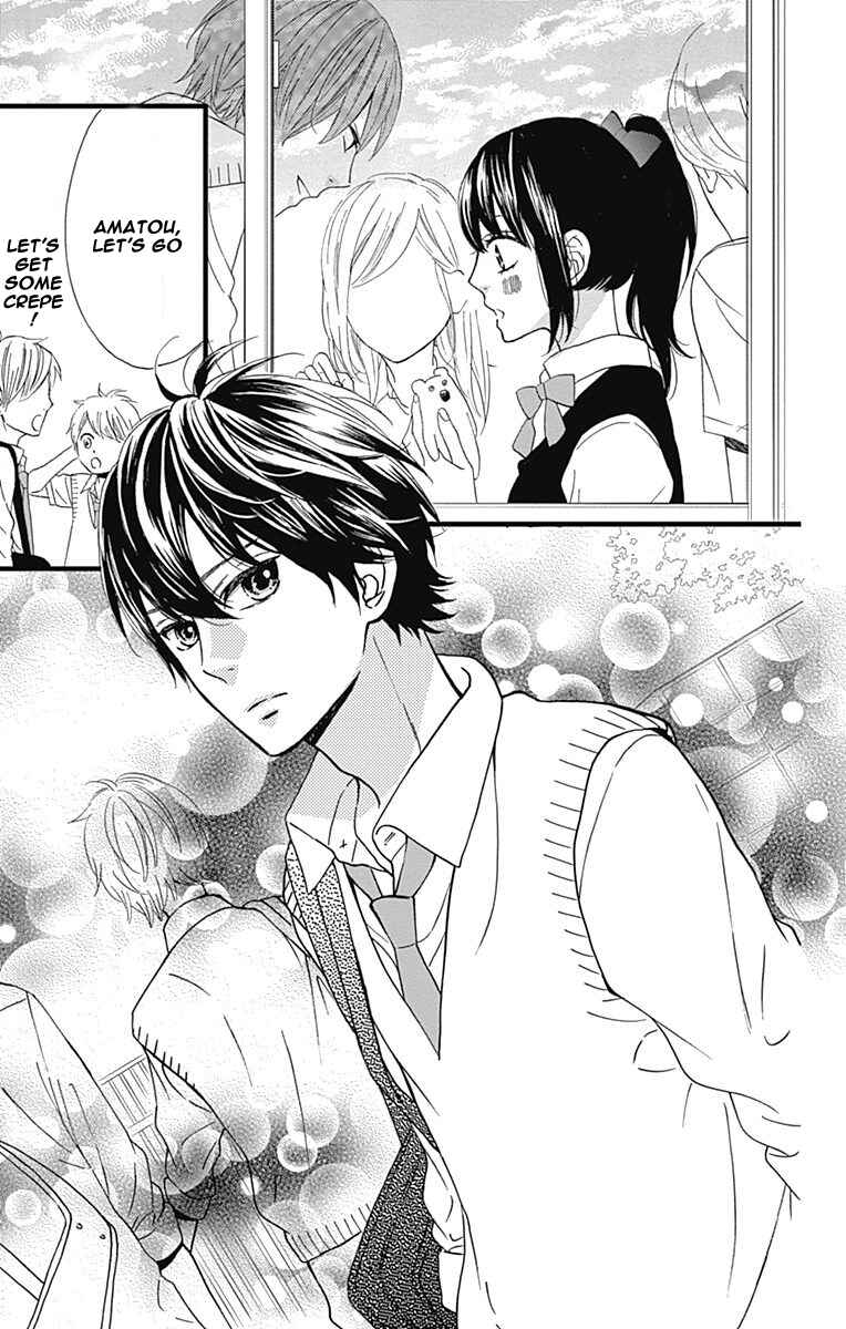 Page 25 Chapter 14 Taihen Yoku Dekimashita.