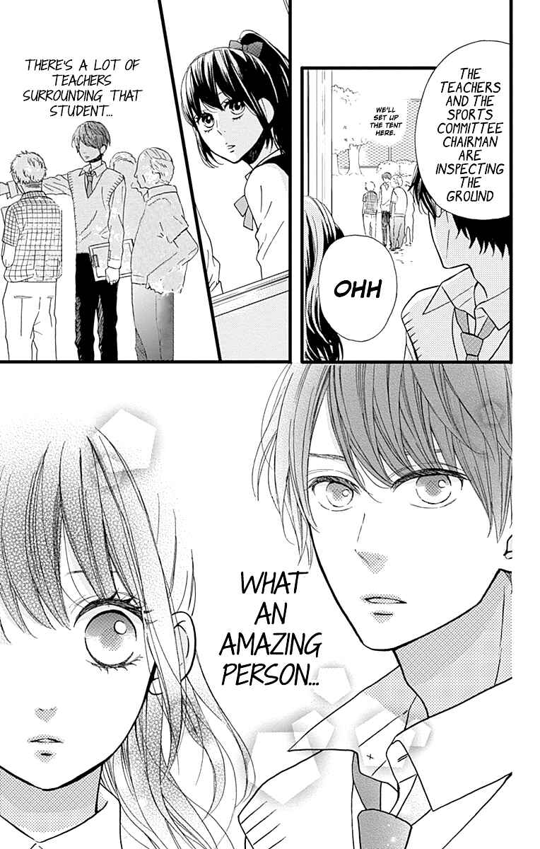 Page 7 Chapter 14 Taihen Yoku Dekimashita.