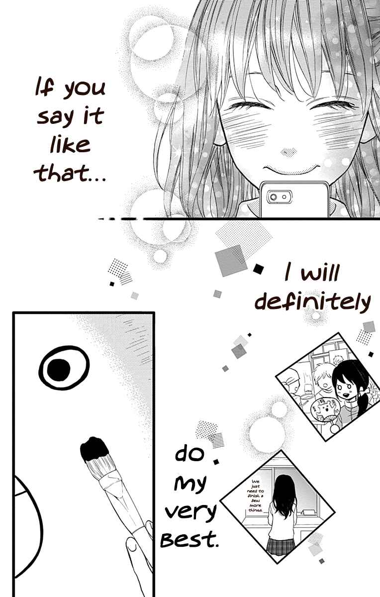 Page 18 Chapter 15 Taihen Yoku Dekimashita.
