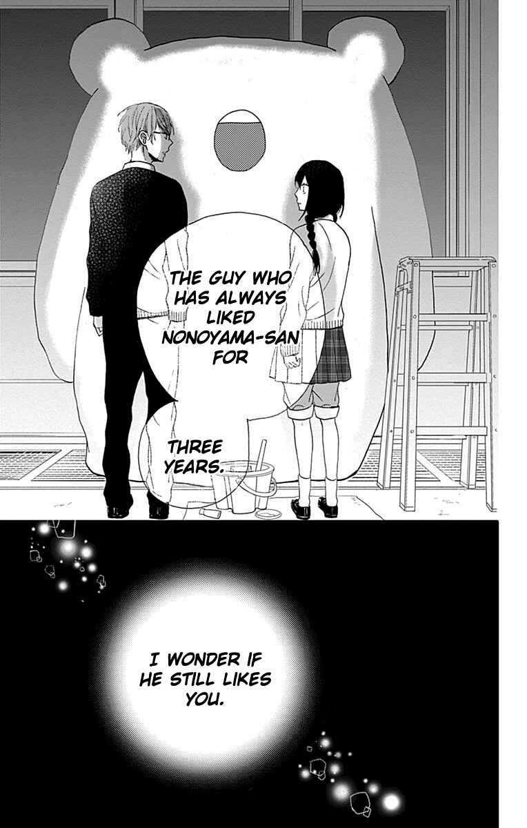 Page 25 Chapter 15 Taihen Yoku Dekimashita.