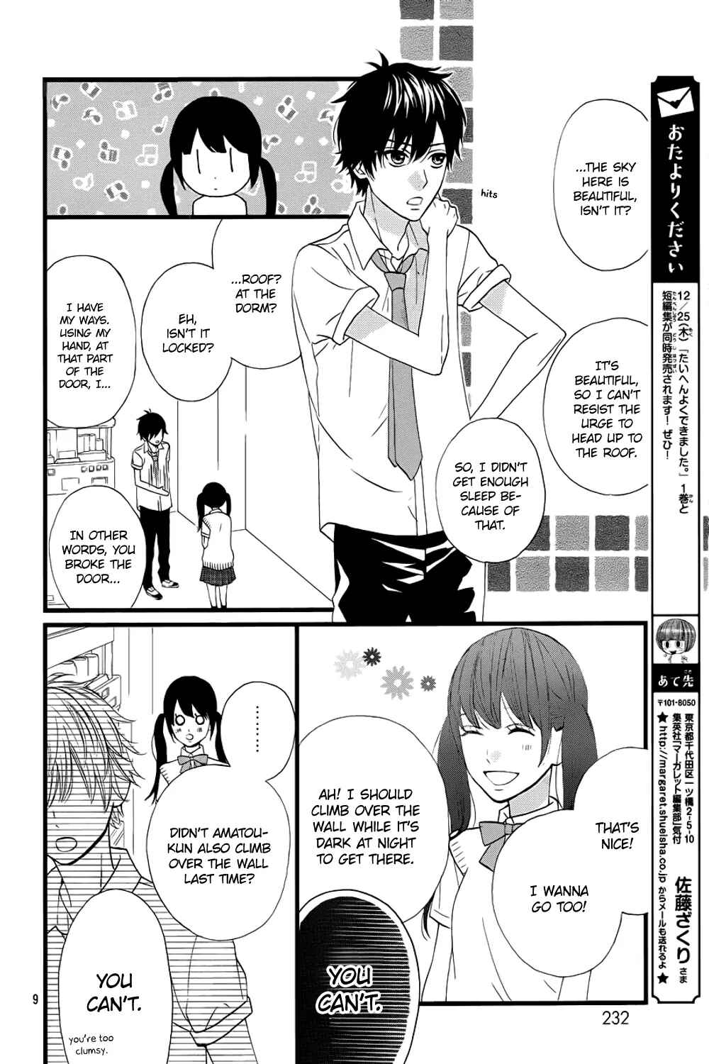Page 12 Chapter 8 Taihen Yoku Dekimashita.