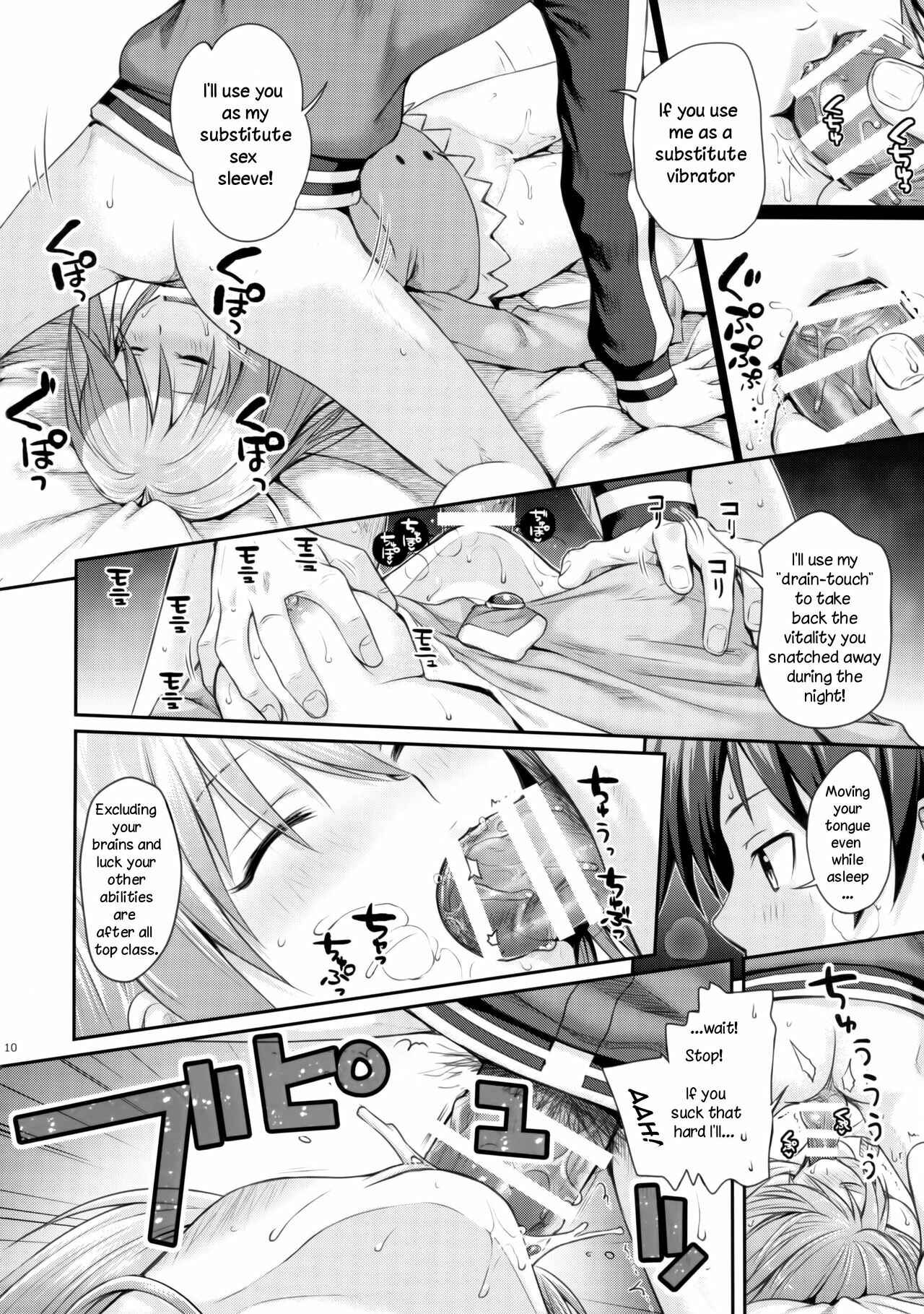 Page 10 Chapter Unknown_3d0a Kono Subarashii Sekai ni Shukufuku wo! - CHOYGEDO! (Doujinshi)
