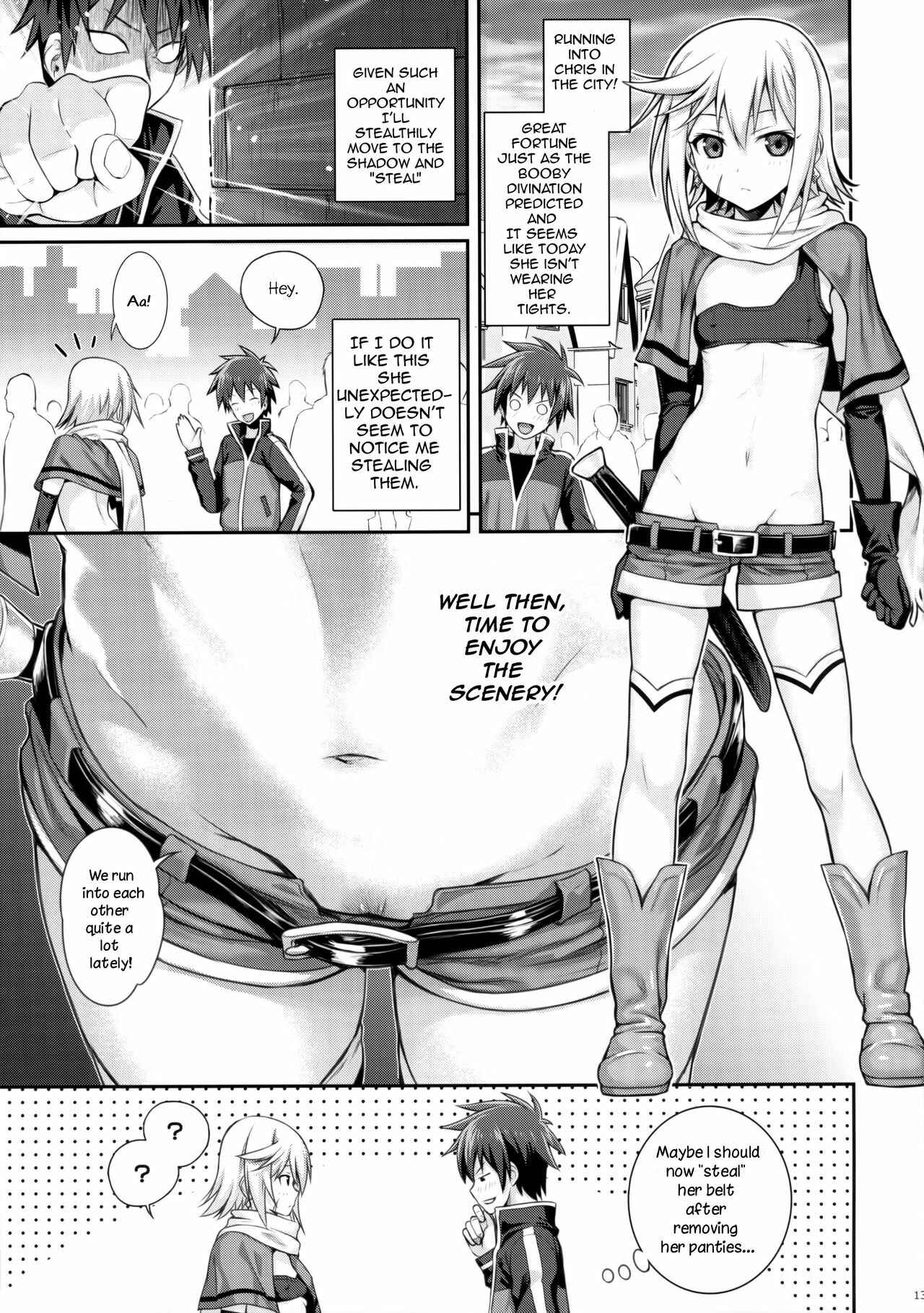 Page 13 Chapter Unknown_3d0a Kono Subarashii Sekai ni Shukufuku wo! - CHOYGEDO! (Doujinshi)