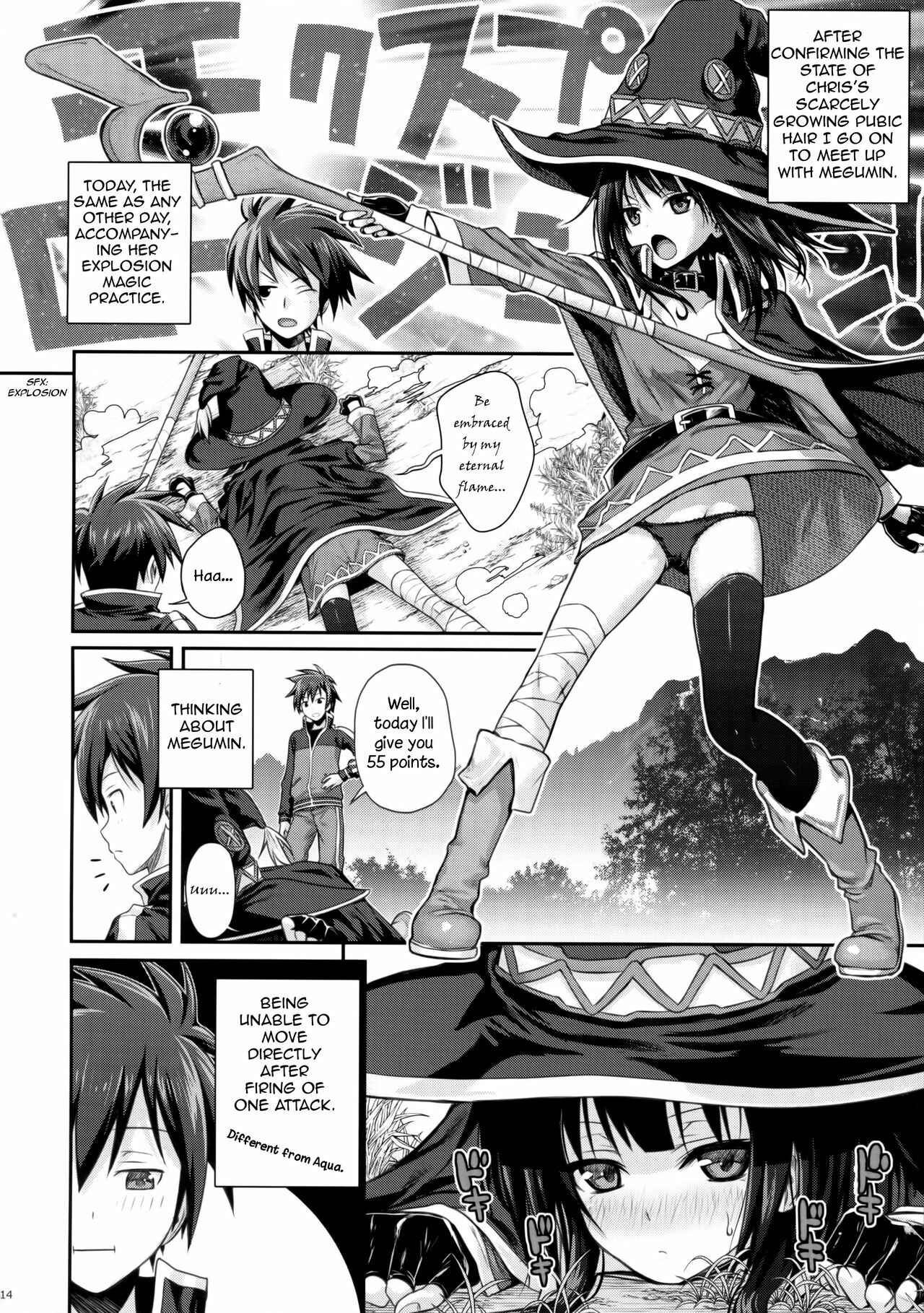 Page 14 Chapter Unknown_3d0a Kono Subarashii Sekai ni Shukufuku wo! - CHOYGEDO! (Doujinshi)