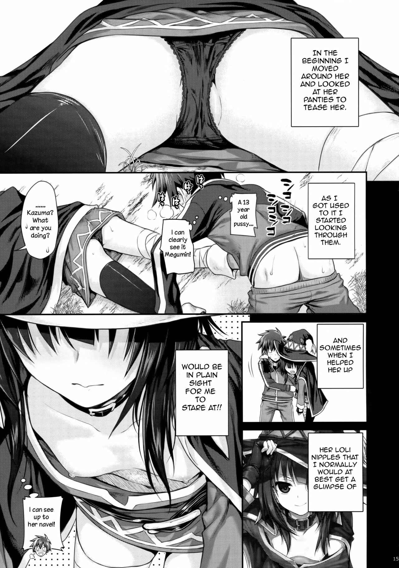 Page 15 Chapter Unknown_3d0a Kono Subarashii Sekai ni Shukufuku wo! - CHOYGEDO! (Doujinshi)
