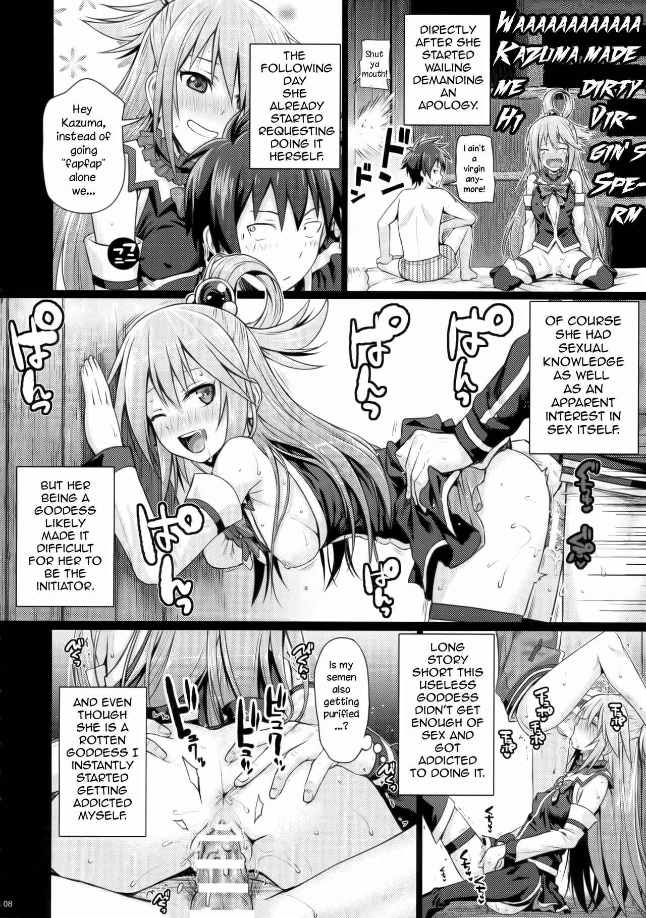 Page 8 Chapter Unknown_3d0a Kono Subarashii Sekai ni Shukufuku wo! - CHOYGEDO! (Doujinshi)
