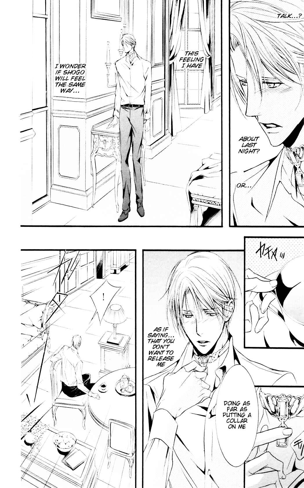 Page 12 Chapter 4 Dekiai no Ori