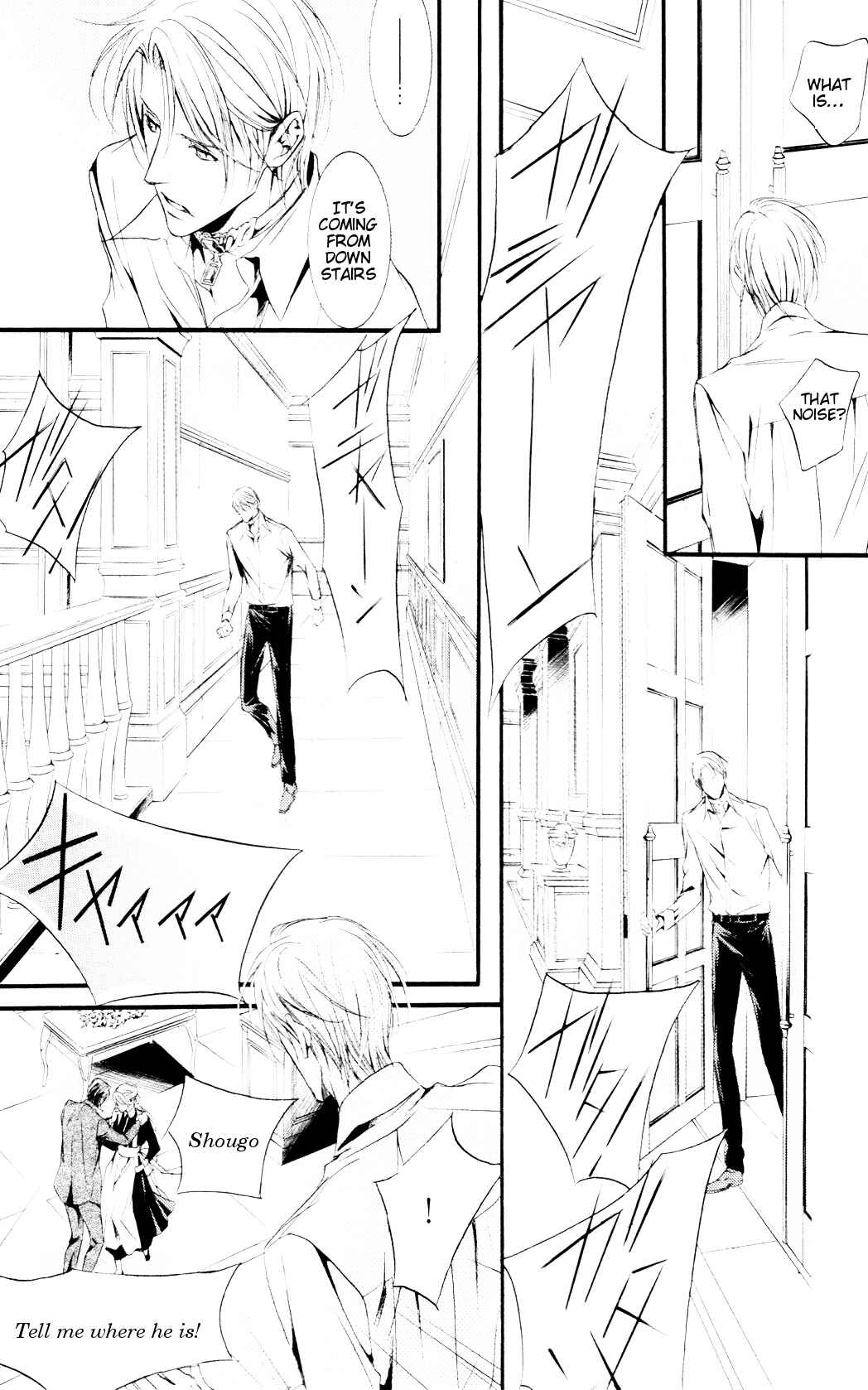 Page 13 Chapter 4 Dekiai no Ori