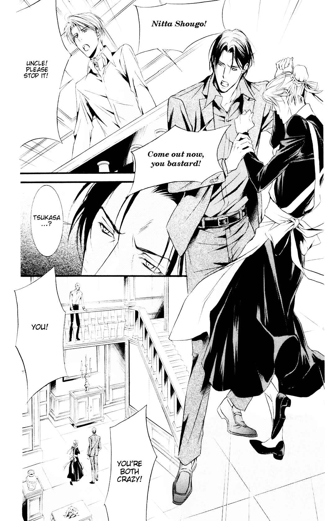 Page 14 Chapter 4 Dekiai no Ori