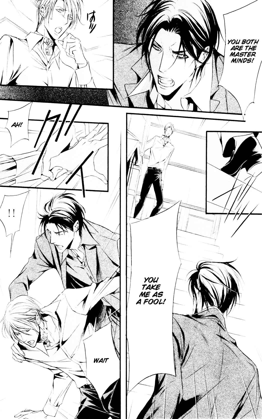 Page 15 Chapter 4 Dekiai no Ori
