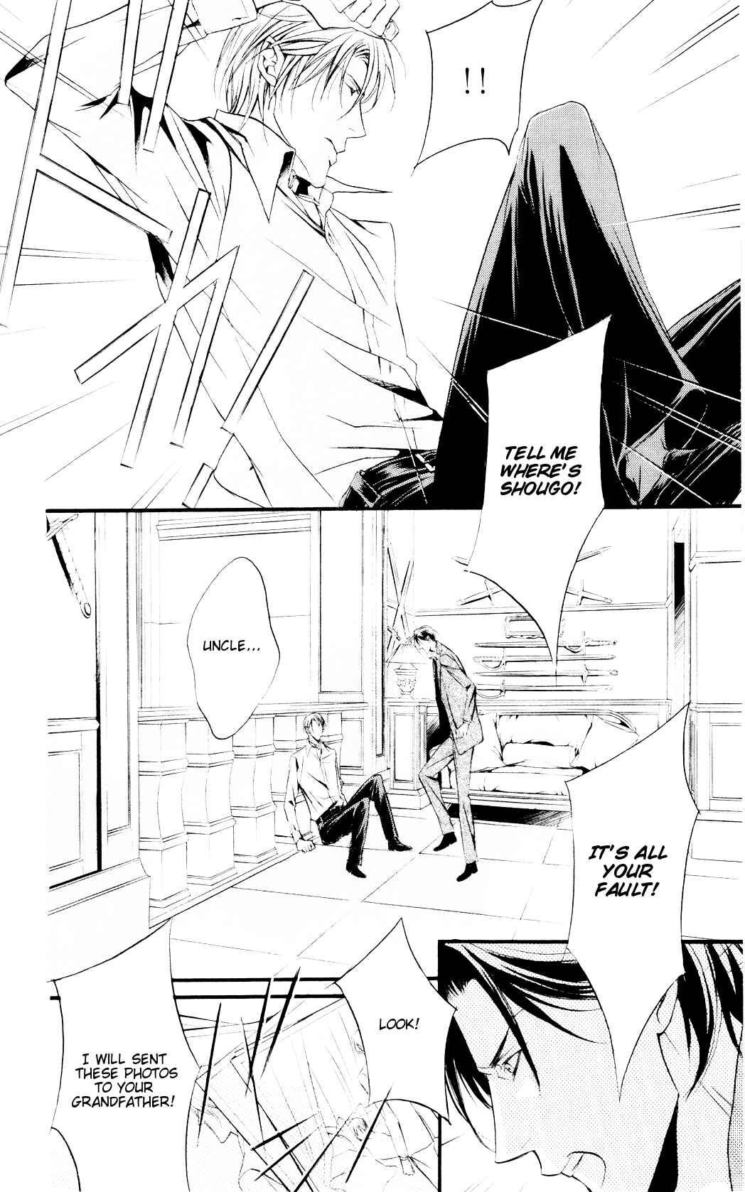 Page 16 Chapter 4 Dekiai no Ori