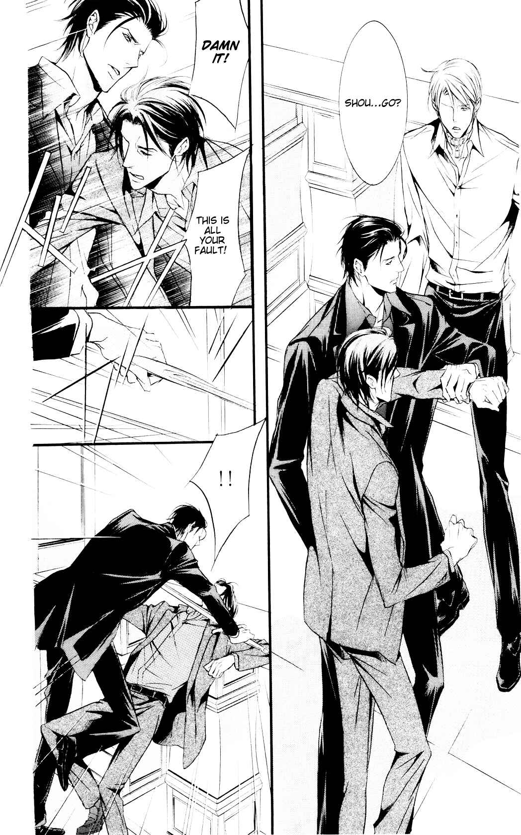 Page 20 Chapter 4 Dekiai no Ori