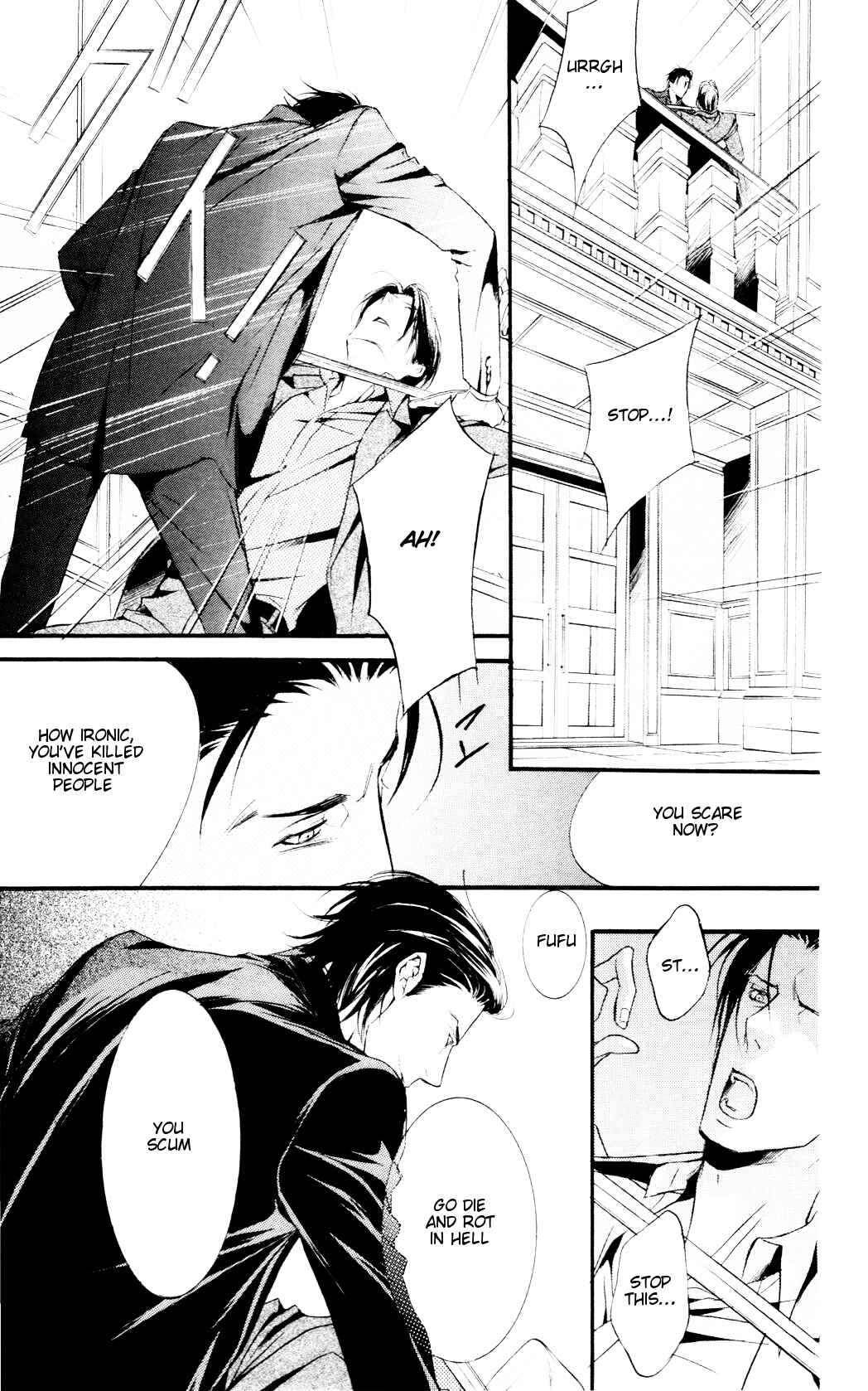 Page 21 Chapter 4 Dekiai no Ori
