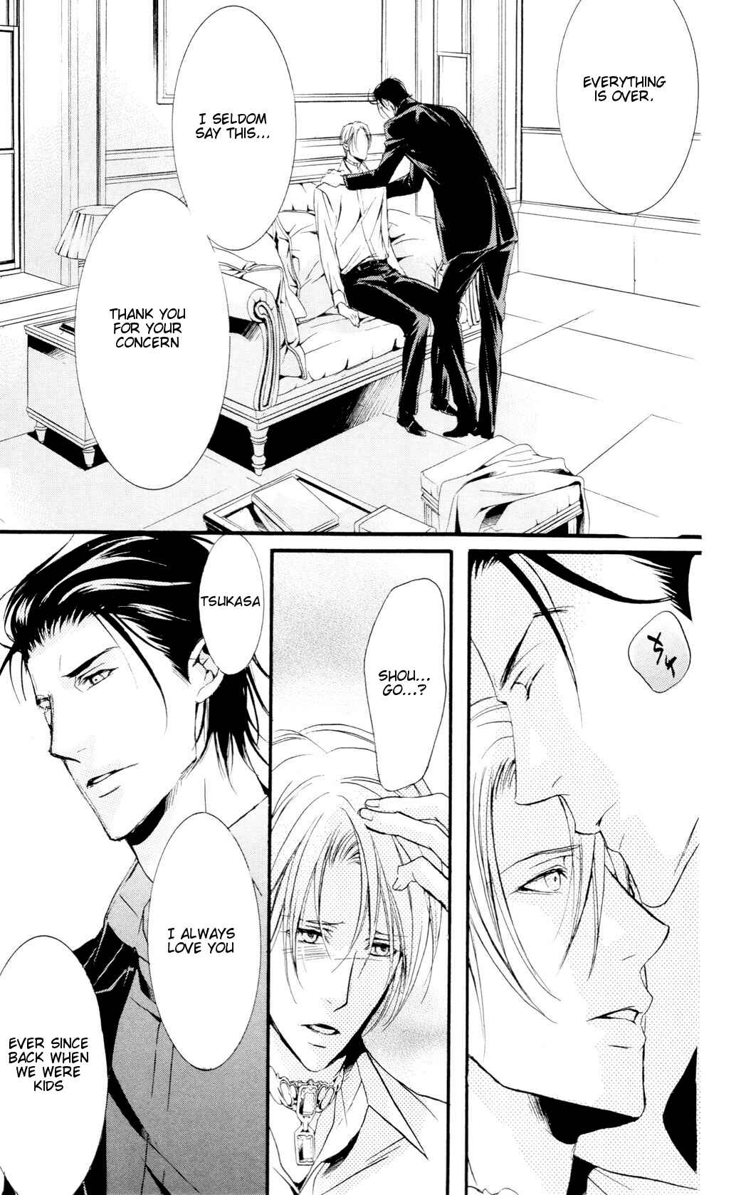Page 25 Chapter 4 Dekiai no Ori