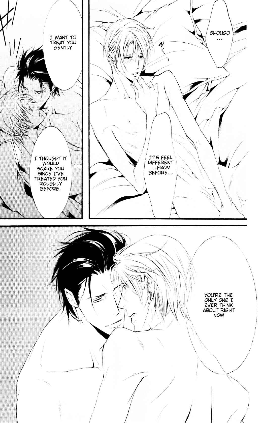 Page 31 Chapter 4 Dekiai no Ori