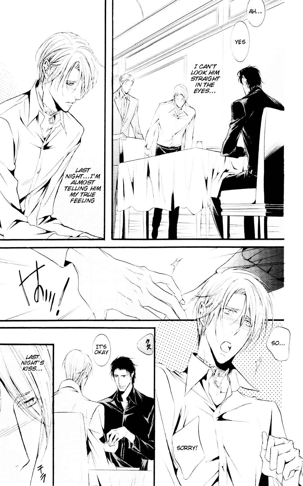 Page 9 Chapter 4 Dekiai no Ori